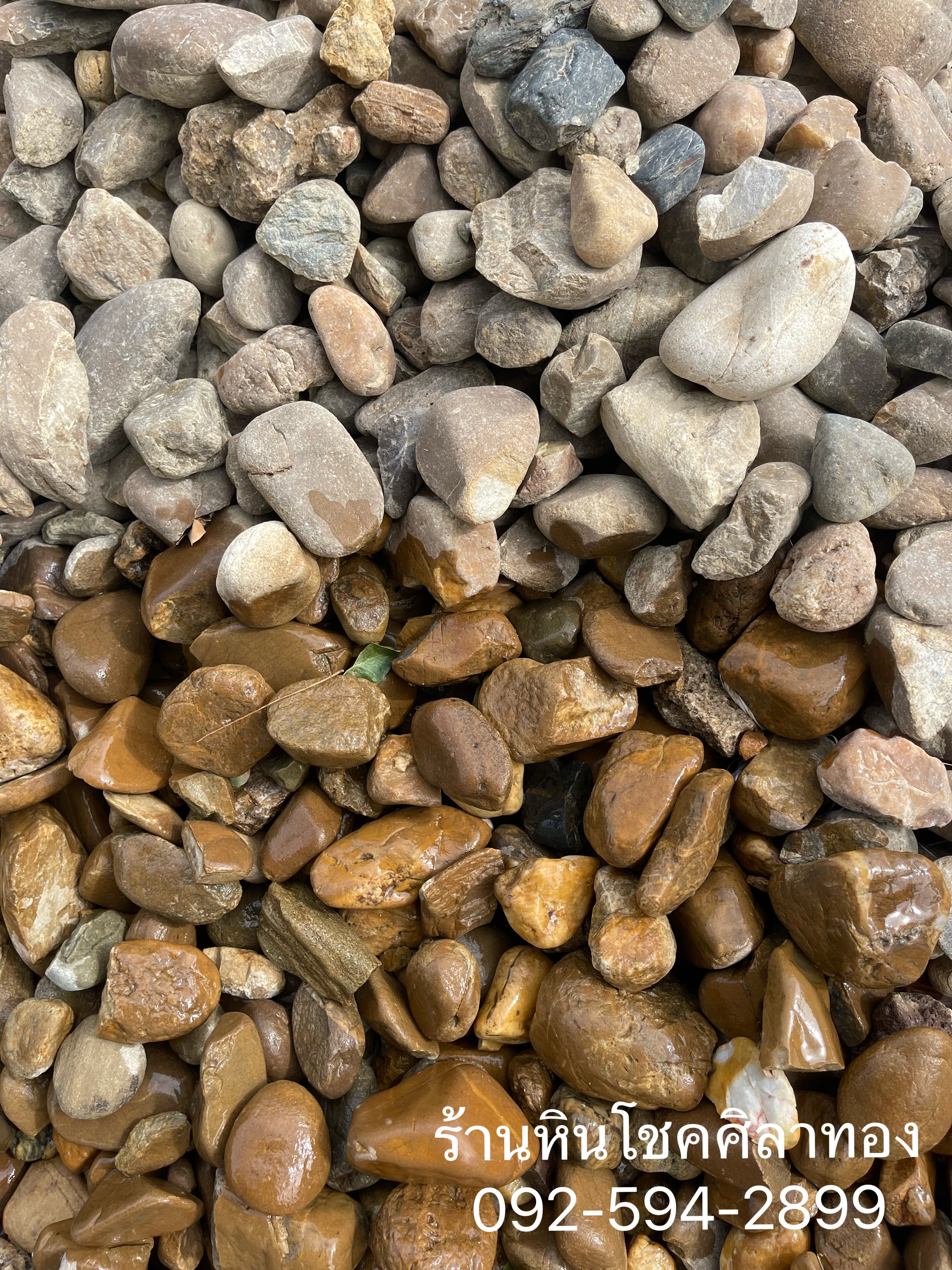 หินกรวด2นิ้ว