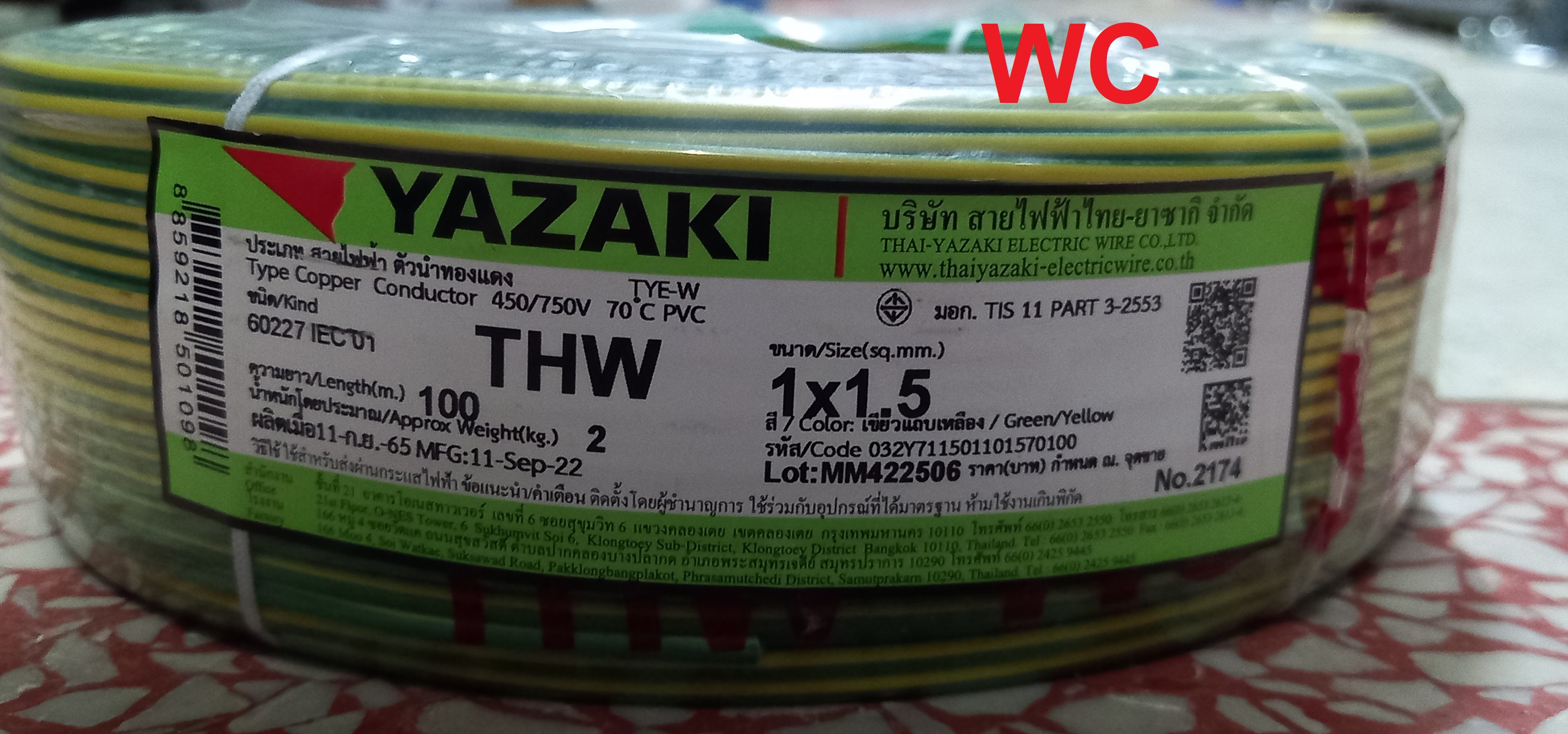 YAZAKI สายไฟ THW 1x1.5 Sqmm สายไฟยาซากิ เบอร์ 1.5 ความยาว 100 เมตร เลือกสีสายไฟได้ 9สี ออกบิลภาษีได้