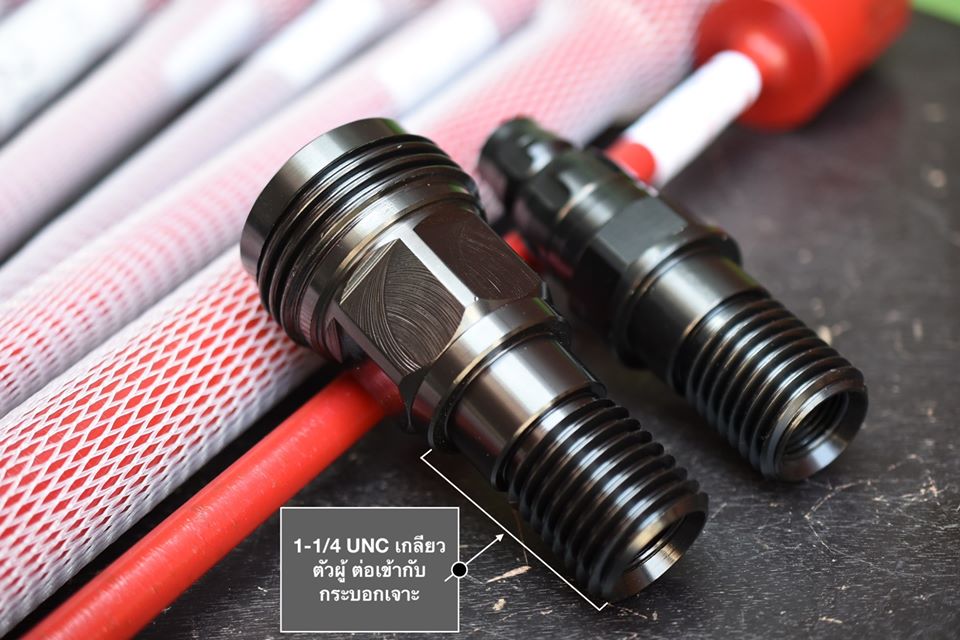 ตัวแปลงเกียวใช้สำหรับเครื่อง Hilti รุ่น DD160,DD200 และ DD350 to 1-1/4"UNC