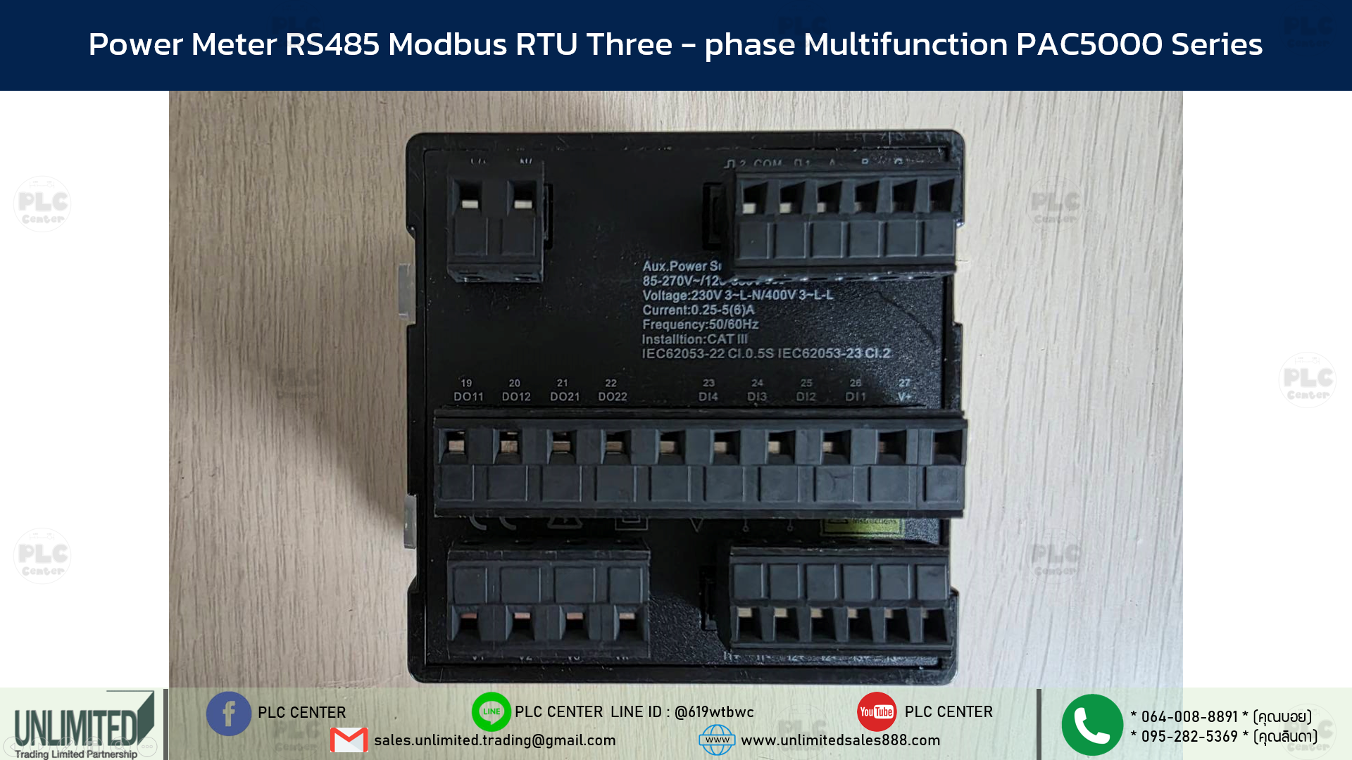 Power Meter 3 phase พร้อม CT เชื่อมต่อผ่าน RS485 Modbus RTU เกรดอุตสาหกรรม PAC5000