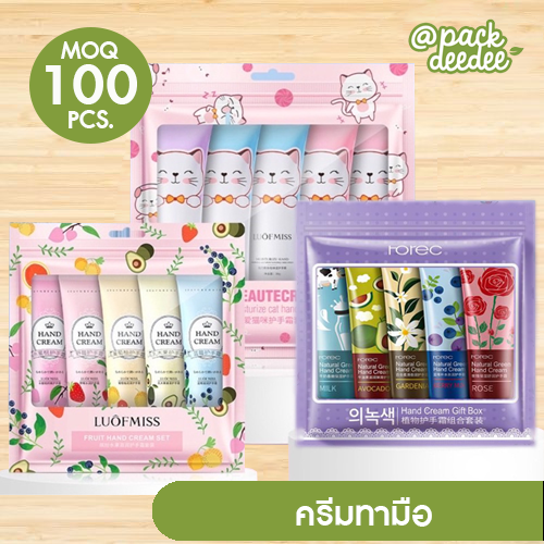 ครีมทามือสูตรยอดนิยม ขนาด 30กรัม เพิ่มความชุ่มชื้น ผิวมือเนียนนุ่มชุ่มชื้น กลิ่นหอม