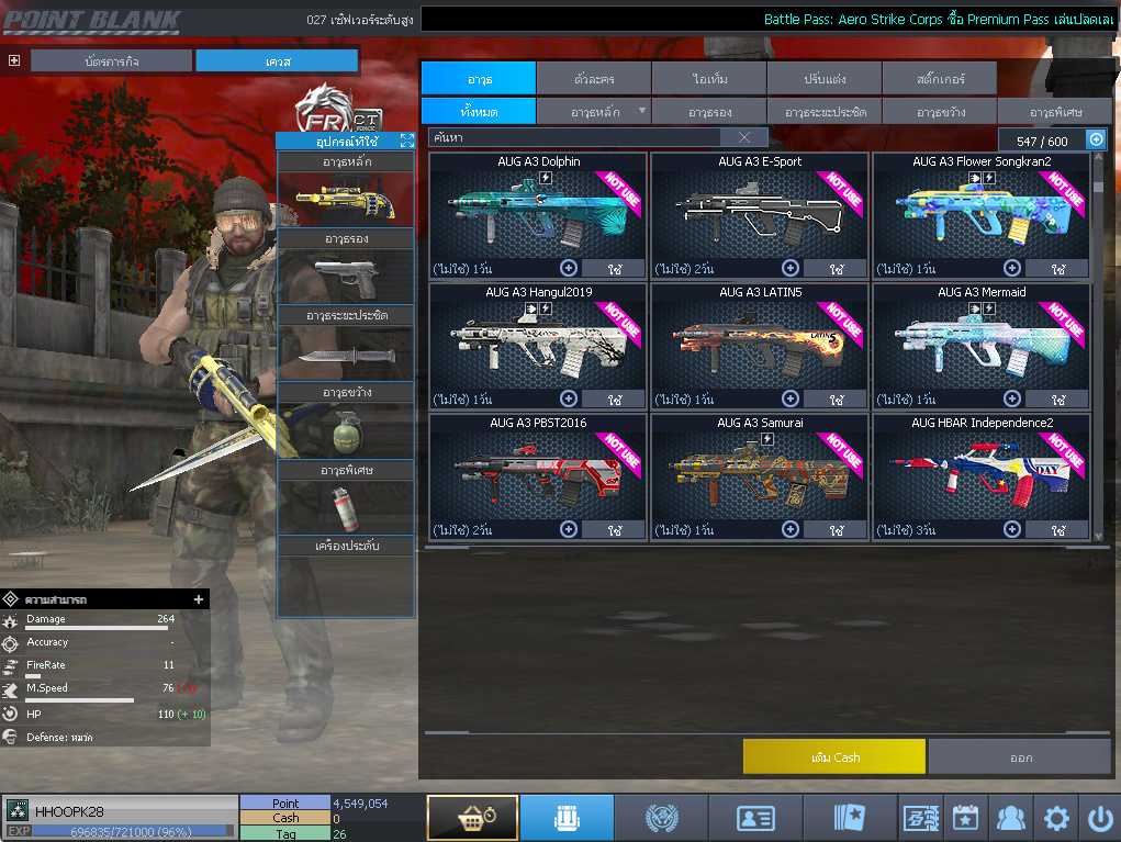 ID: 3 ด๐ก 4 จุด #ปืuวัuเยอะ #ซ๐ง2444วัu #ซ๐มบี้1122วัu #ไอเทมตัวละคsพร้๐มเล่u (สะอาด)