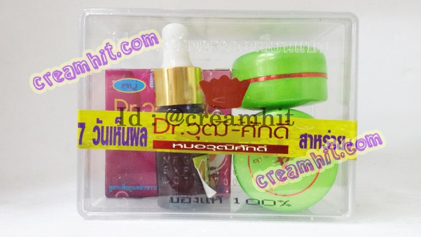 ครีมวุฒิศักดิ์ชุดสูตรสีเขียว สูตร สาหร่าย กลูต้า และคอลลาเจน ของแท้ ตรามงกุฎ