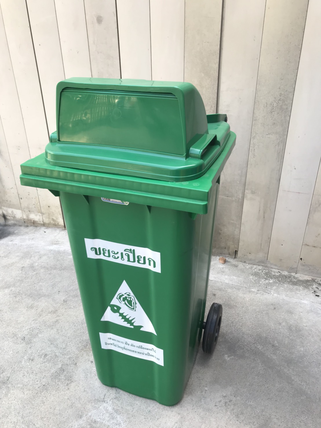 ถังขยะพร้อมล้อเข็น 120 ลิตร ฝา 1 ช่องทิ้ง