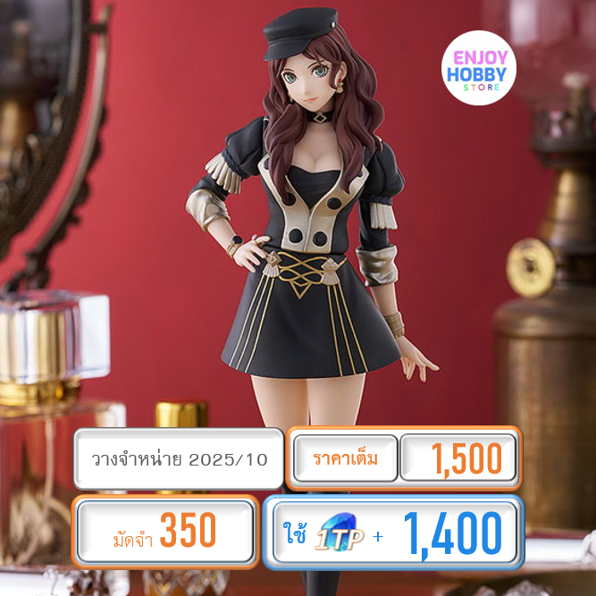 พรีออเดอร์ Pop Up Parade Dorothea Arnault Fire Emblem: Three Houses (ปิด 16/03 วางจำหน่าย 2025/10)