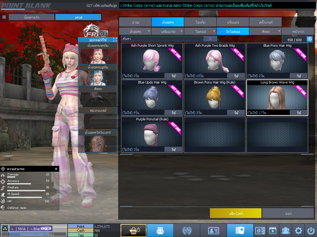 ID: 3 ด๐ก 2 จุด #ปืuพๅส3 #T77 #ss3 #เบไว13วัu #วิค47วัu #ตัวละคsไอดอลถาวs #ไอเทมตัวละคsพร้๐มเล่u #กระสุuเทพ50วัu #เกsาะ20 18วัu (สะอาด)