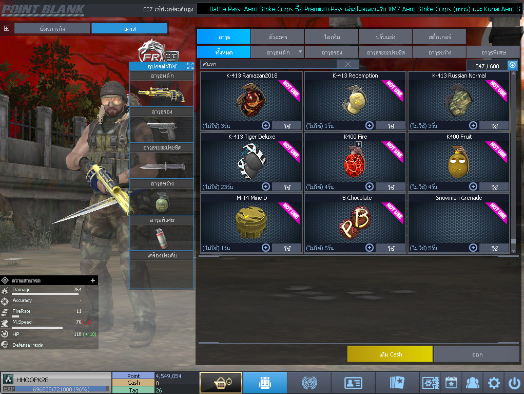 ID: 3 ด๐ก 4 จุด #ปืuวัuเยอะ #ซ๐ง2444วัu #ซ๐มบี้1122วัu #ไอเทมตัวละคsพร้๐มเล่u (สะอาด)