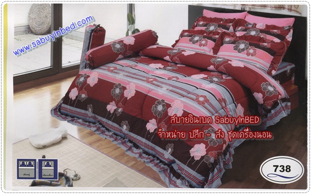 ผ้าปูที่นอน ชุดเครื่องนอน ซาติน Satin 738 (ลายดอก แนวริ้วตามขวาง ลายนี้สวยมากเลยค่ะ)