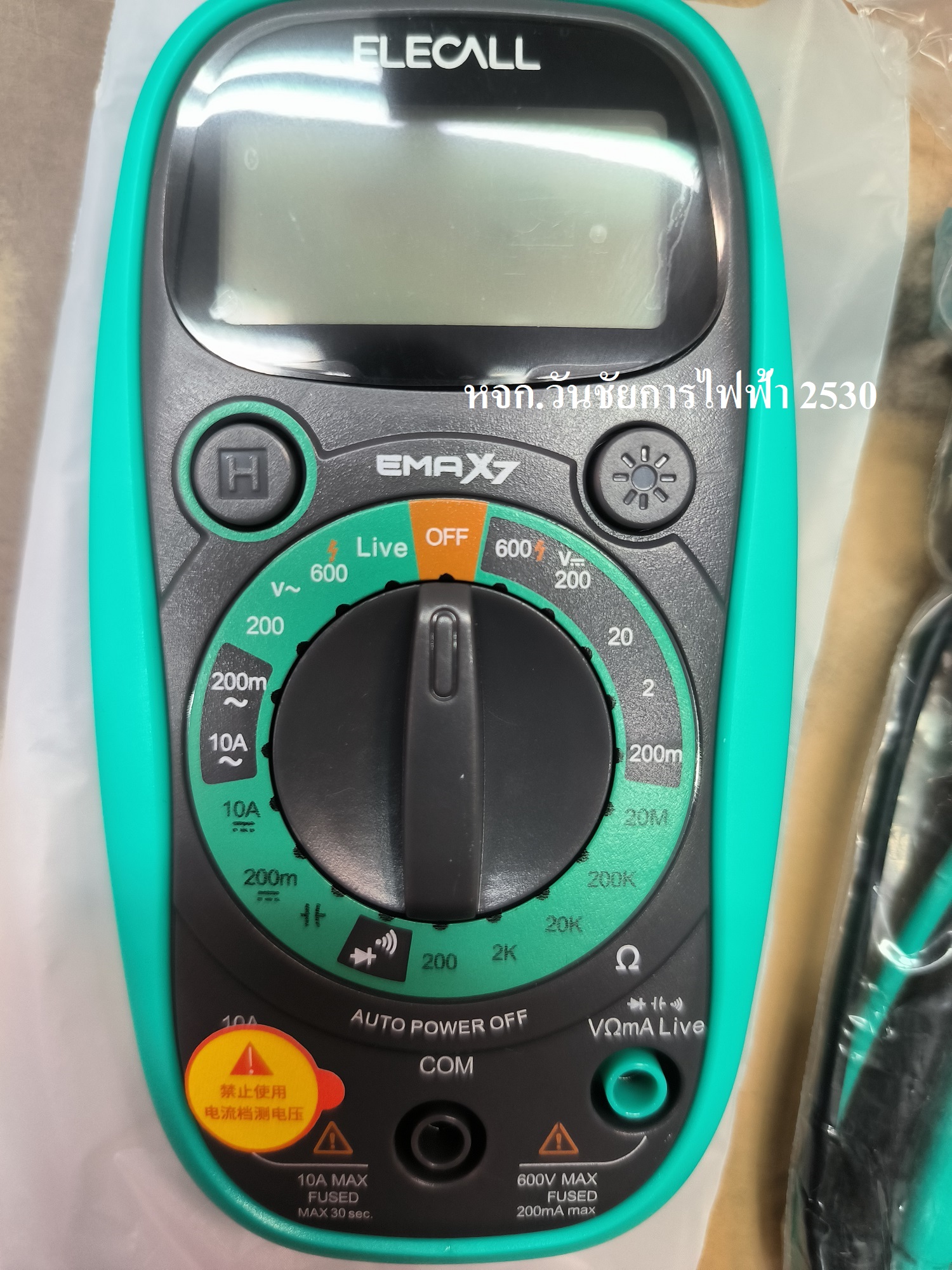 อุปกรณ์วัดไฟระบบดิจิตอล รุ่น EMAX7 DIGITAL MULTI METER ยี่ห้อ CCS / ELECALL