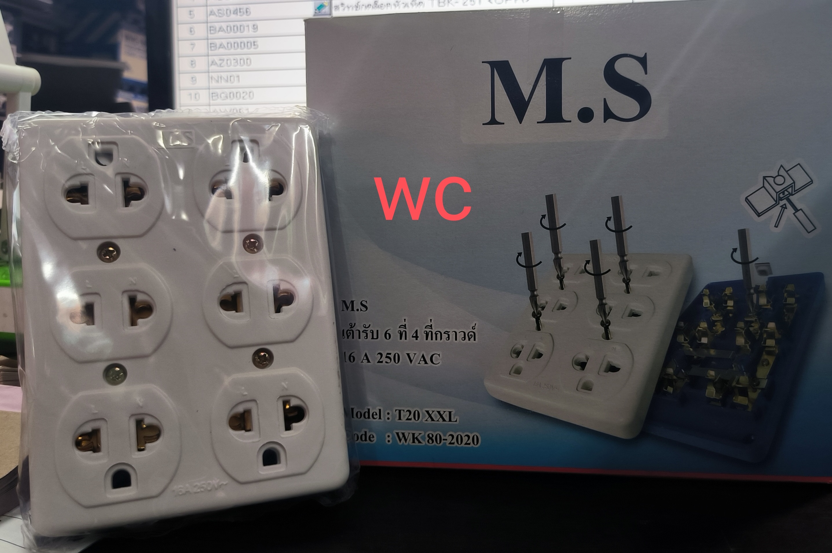 MATSU ปลั้กลอย6ตา ติดลอย กราว์ 2แถว เเต้ารับ6ช่อง ที่2 กราวด์ลอย 16A 220-250V