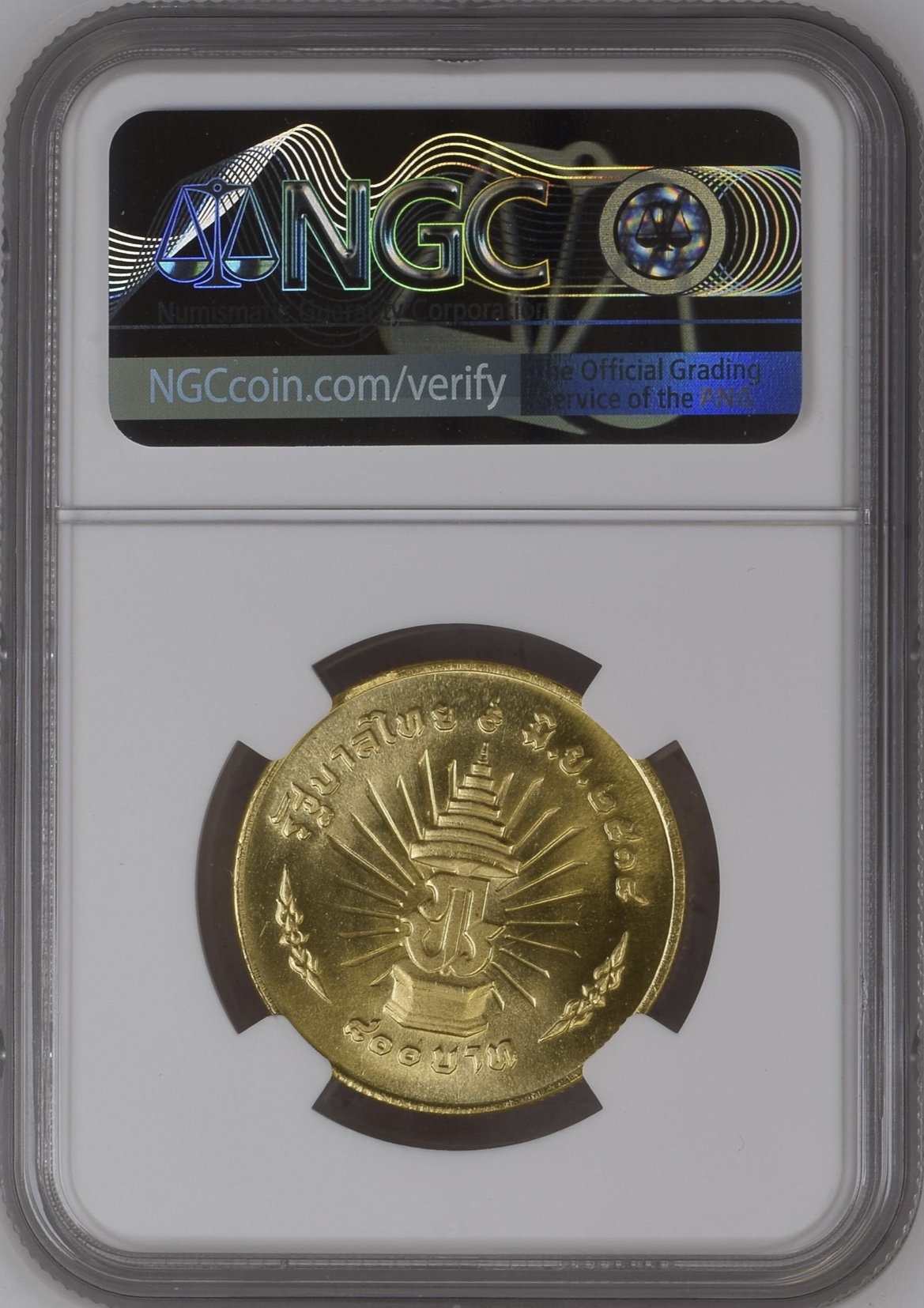 พระบาทสมเด็จพระเจ้าอยู่หัว เสด็จเถลิงถวัลยราชสมบัติครบ 25 ปี (ชุดเซ็ต 400/800 บาท)