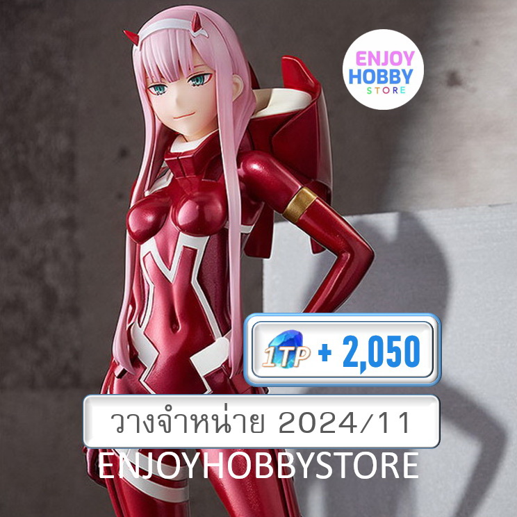 พรีออเดอร์ Pop Up Parade Zero Two Pilot Suit Ver. L Size Darling In the Franxx (วางจำหน่าย 2024/11)