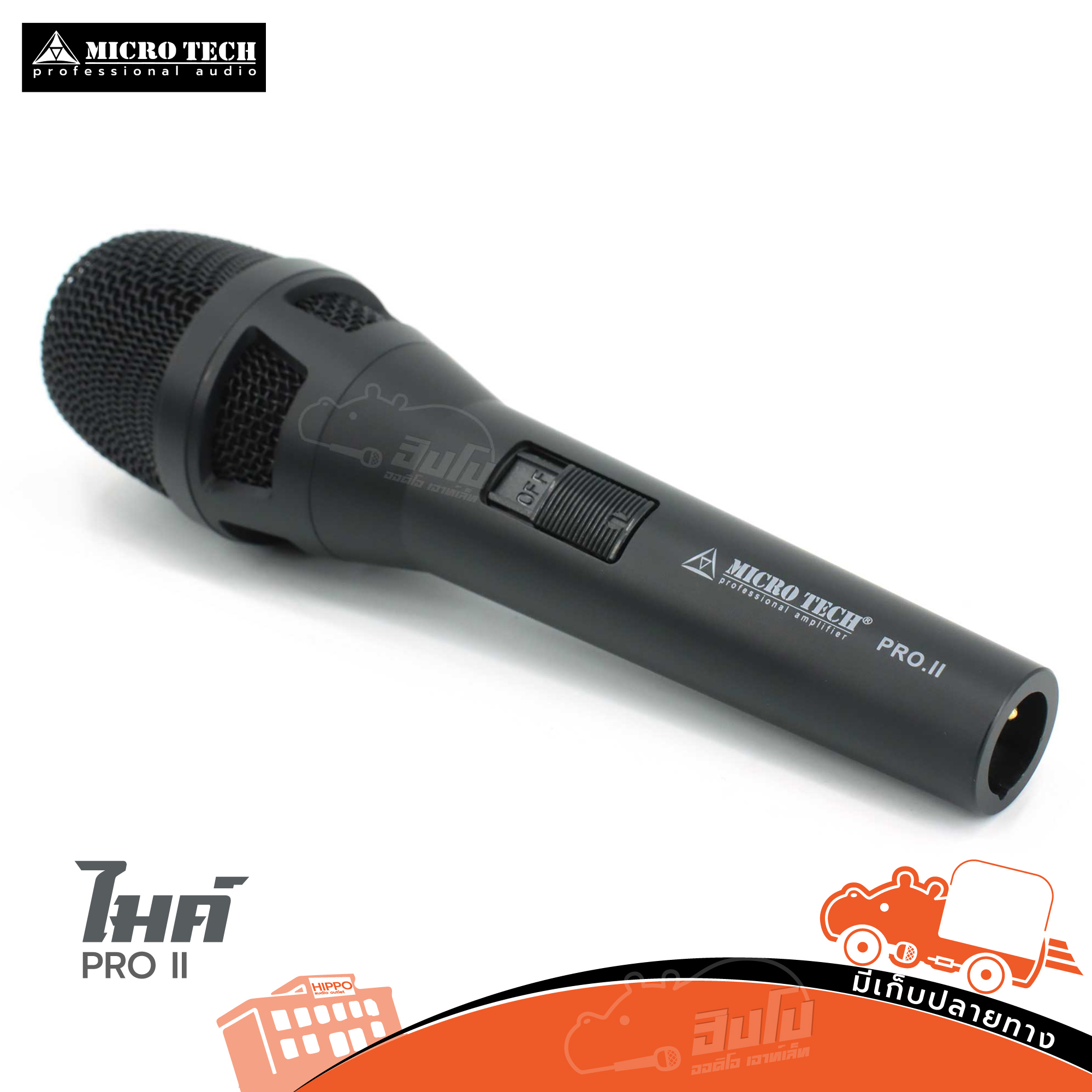 ไมค์ MICRO TECH PRO II (HP001-02)