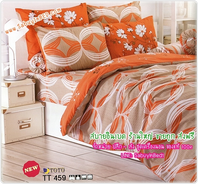 ผ้าปูที่นอนโตโต้ลายวงกลม - TT459 - อยากบอกว่าสีเหมือนชาดำเย็นเลย ลายนี้ - ยี่ห้อ TOTO - ชุดเครื่องนอนโตโต้ลายวงกลม เนื้อผ้าดี ไม่มีรอยต่อ