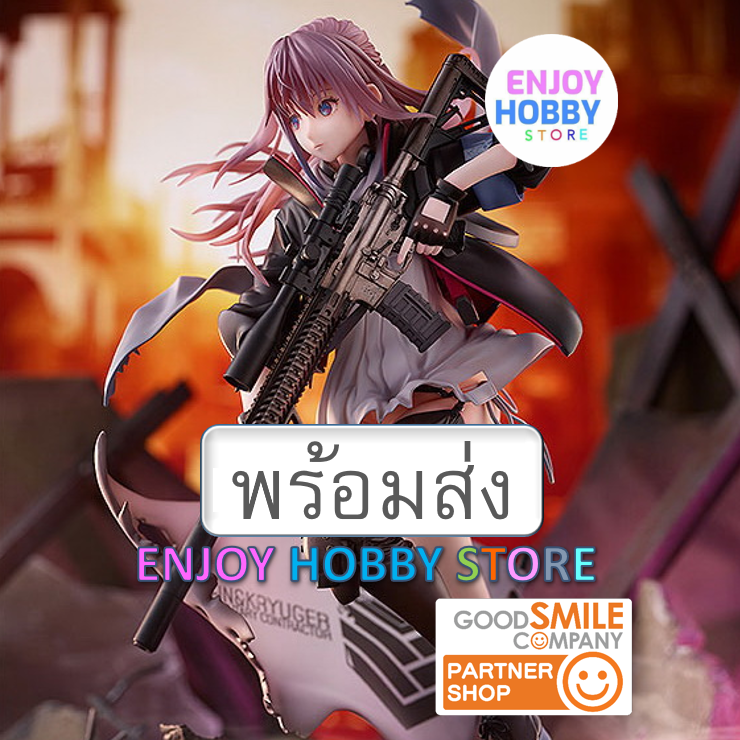 พร้อมส่ง scale Girls' Frontline ST AR-15 1/7