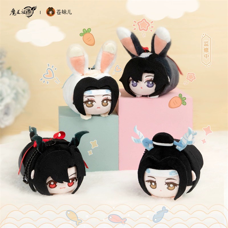 ปรมาจารย์ลัทธิมาร : พวงกุญแจตุ๊กตา หลานจ้าน & เว่ยอิง