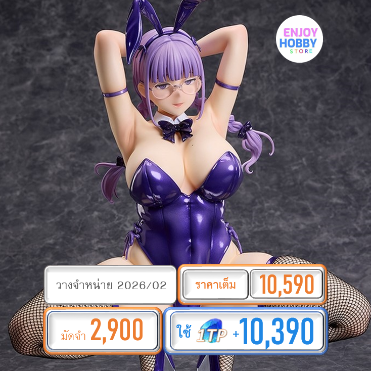 พรีออเดอร์ 21448 1/4 Miyoshi Bunny Ver. Otaku Tomodachi to Sex wa Saikou ni Kimochii (ปิด 17/08 วางจำหน่าย 2026/02)