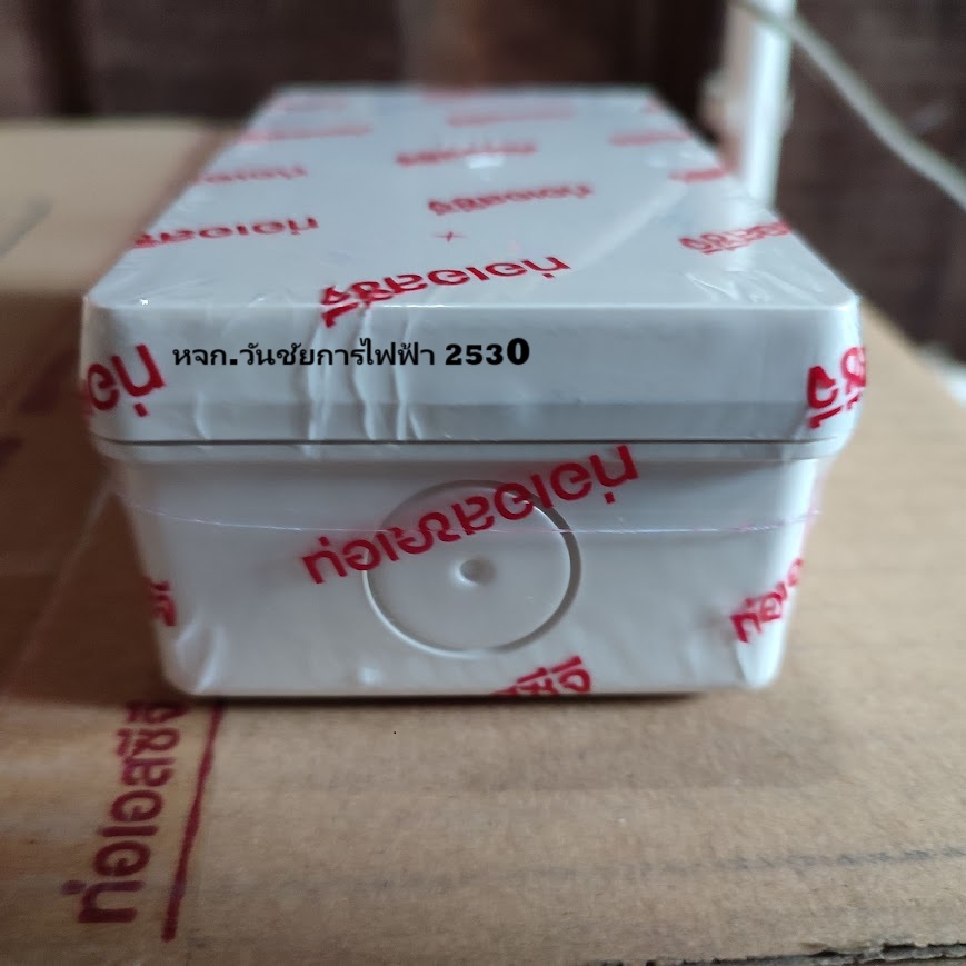 กล่องพักสายสี่เหลี่ยม 2x4 4x4 WP SCG เอสซีจี บ๊อกพักสายกันน้ำ (SCG Waterproof Box) สำหรับระบบร้อยสายไฟฟ้าและสายโทรศัพท์