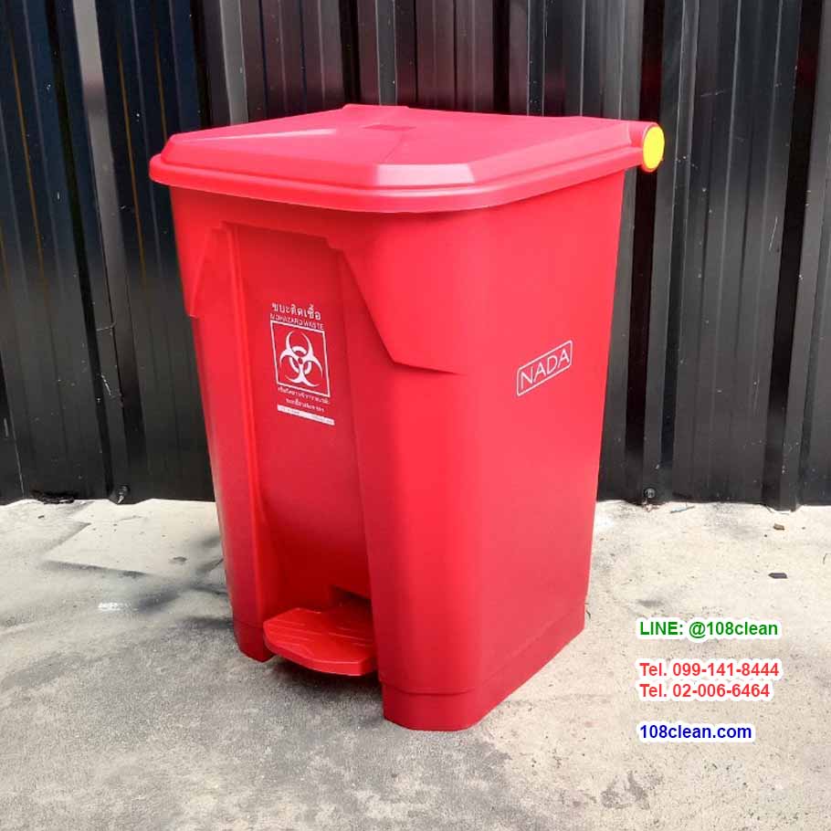 ถังขยะเท้าเหยียบ ทรงเหลี่ยม ถังขยะแบบเหยียบ 50 ลิตร