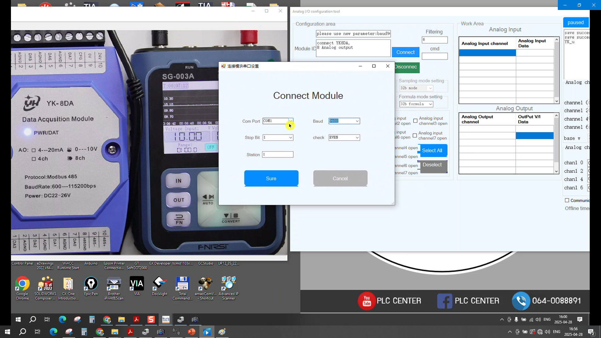 YK Series Analog output 8CH link RS485 Modbus RTU