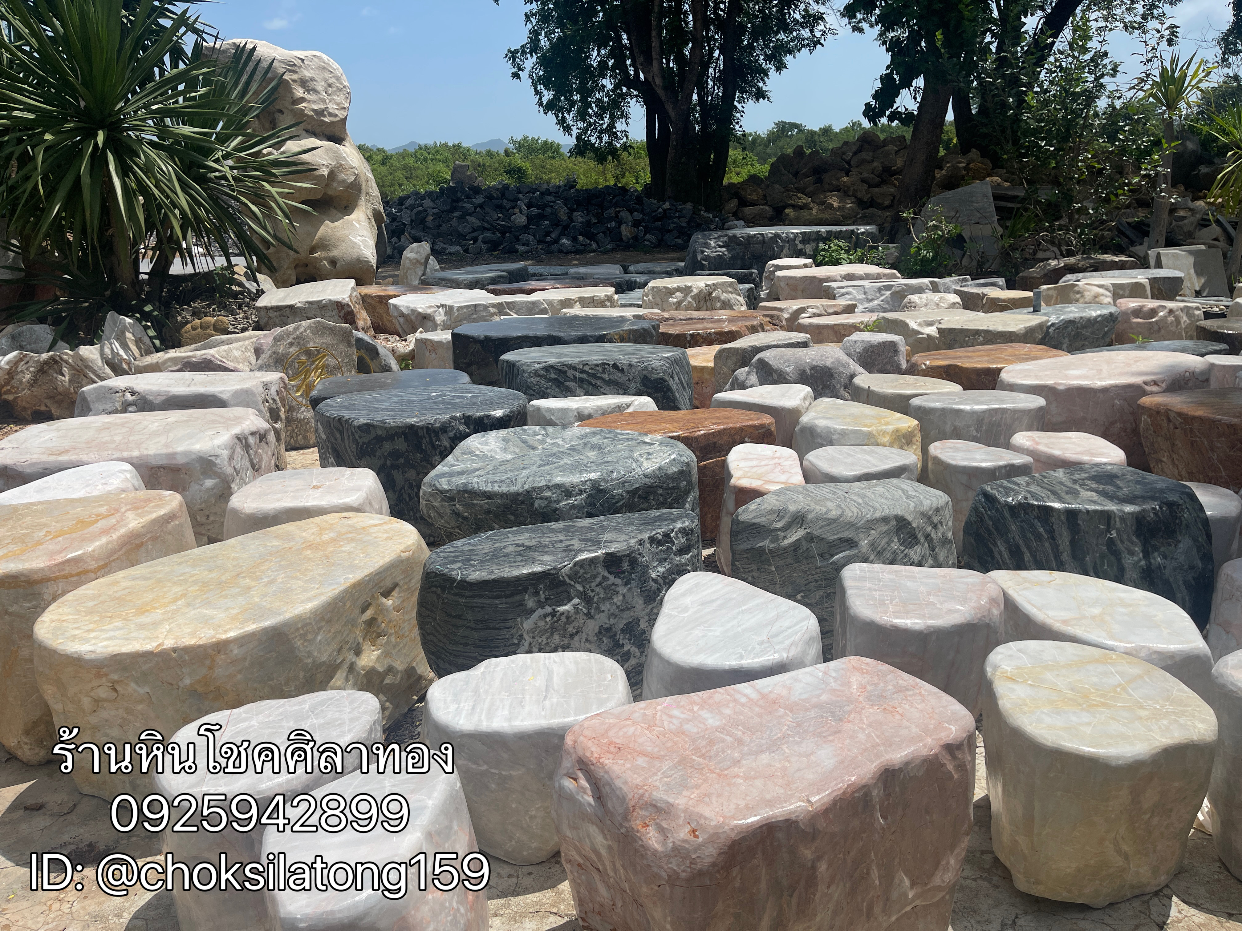 เก้าอี้หินธรรมชาติ