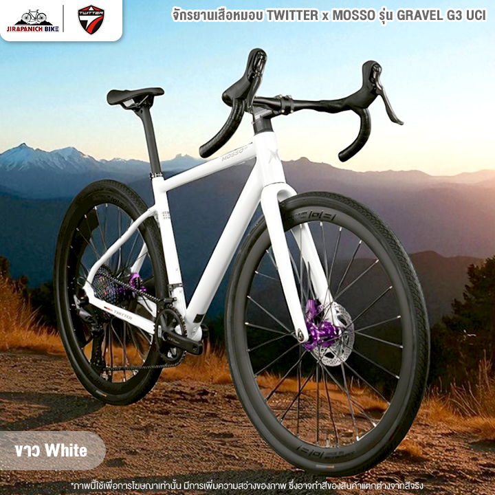 จักรยานเสือหมอบ TWITTER x MOSSO รุ่น GRAVEL G3 UCI 12สปีด (เบรก Retrospec Full Hydraulic สีAnodized)