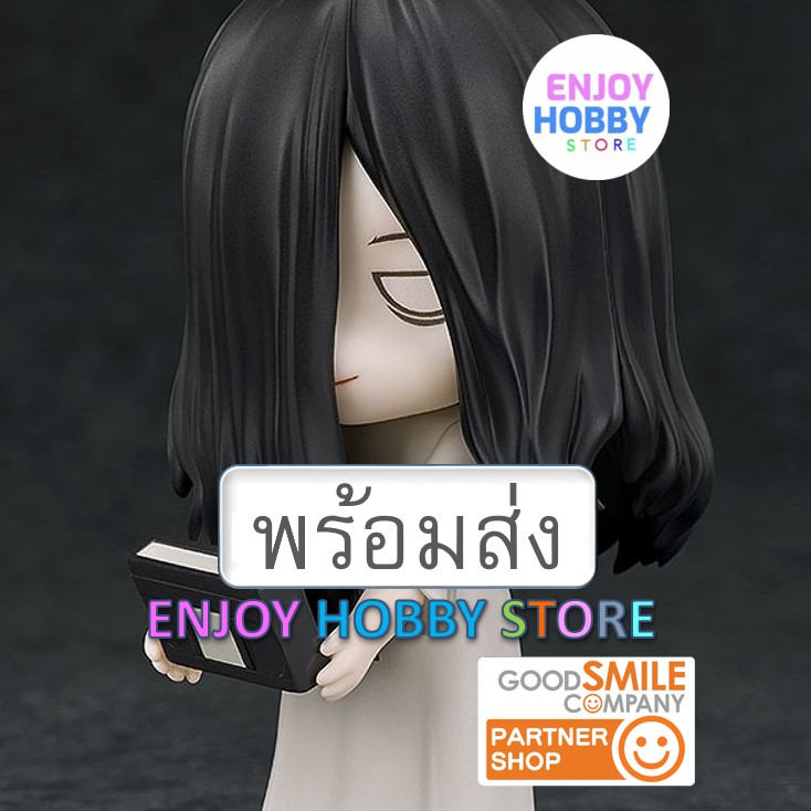 พร้อมส่ง Nendoroid Sadako
