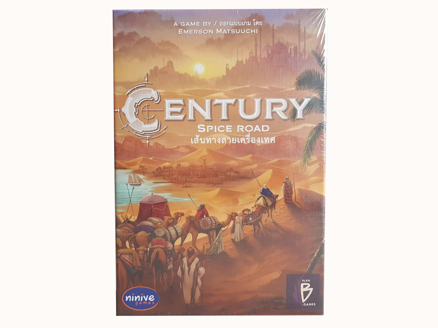 Century Spice Road เส้นทางสายเครื่องเทศ [TH/EN]