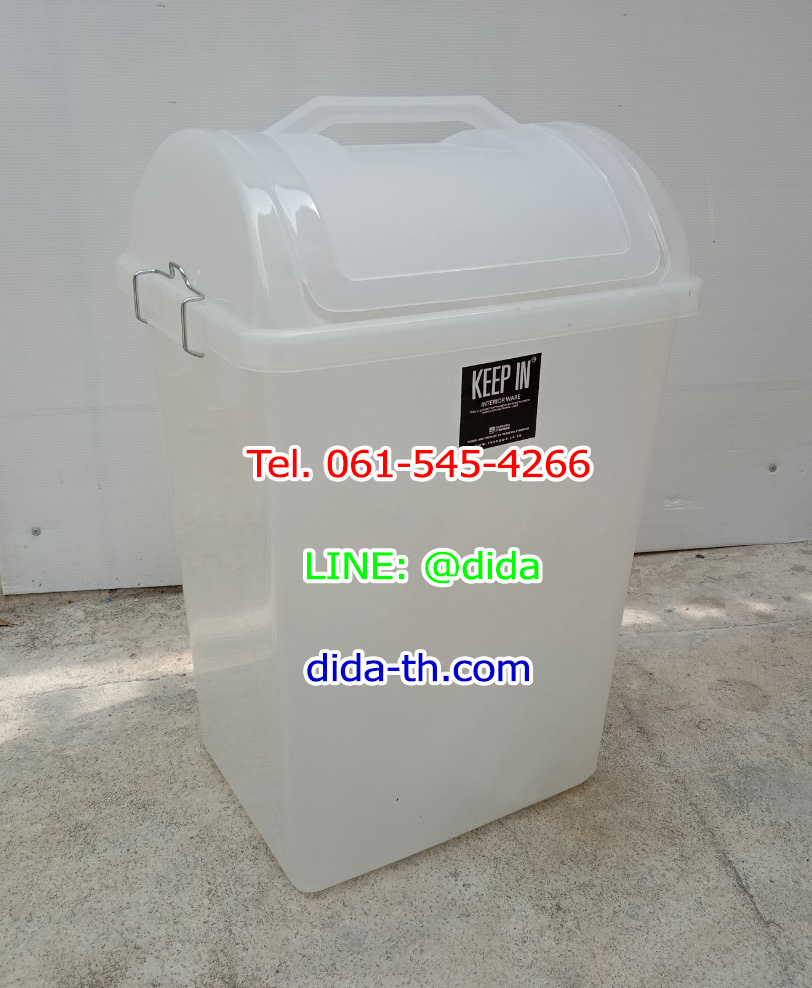 ถังขยะทรงเหลี่ยม พลาสติกใส ฝาแกว่ง 40 ลิตร