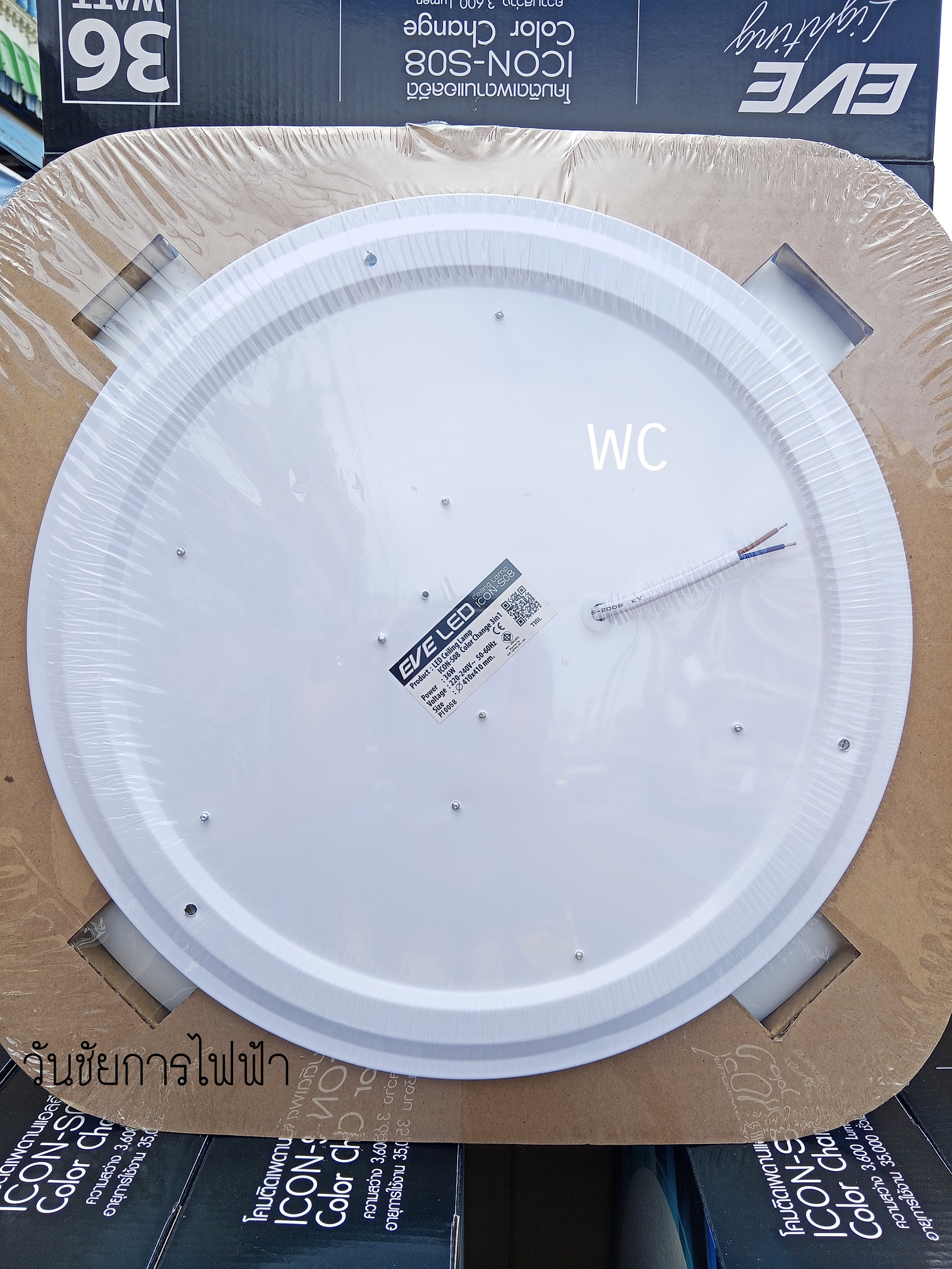 EVE โคมไฟเพดาน เปลี่ยนสี 3สี 3in1 36W (3แสง) รุ่น ICON-S08 สลับสีได้ 3สี พร้อมหลอดไฟLED เพียงแค่กดสวิตซ์ ปิด-เปิดธรรมดา เปลี่ยนสี