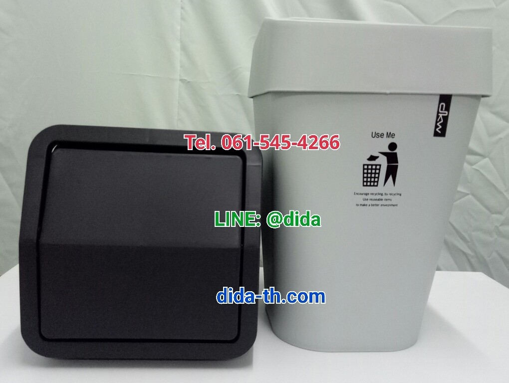 ถังขยะทรงเหลี่ยม มีฝาปิด 11 ลิตร