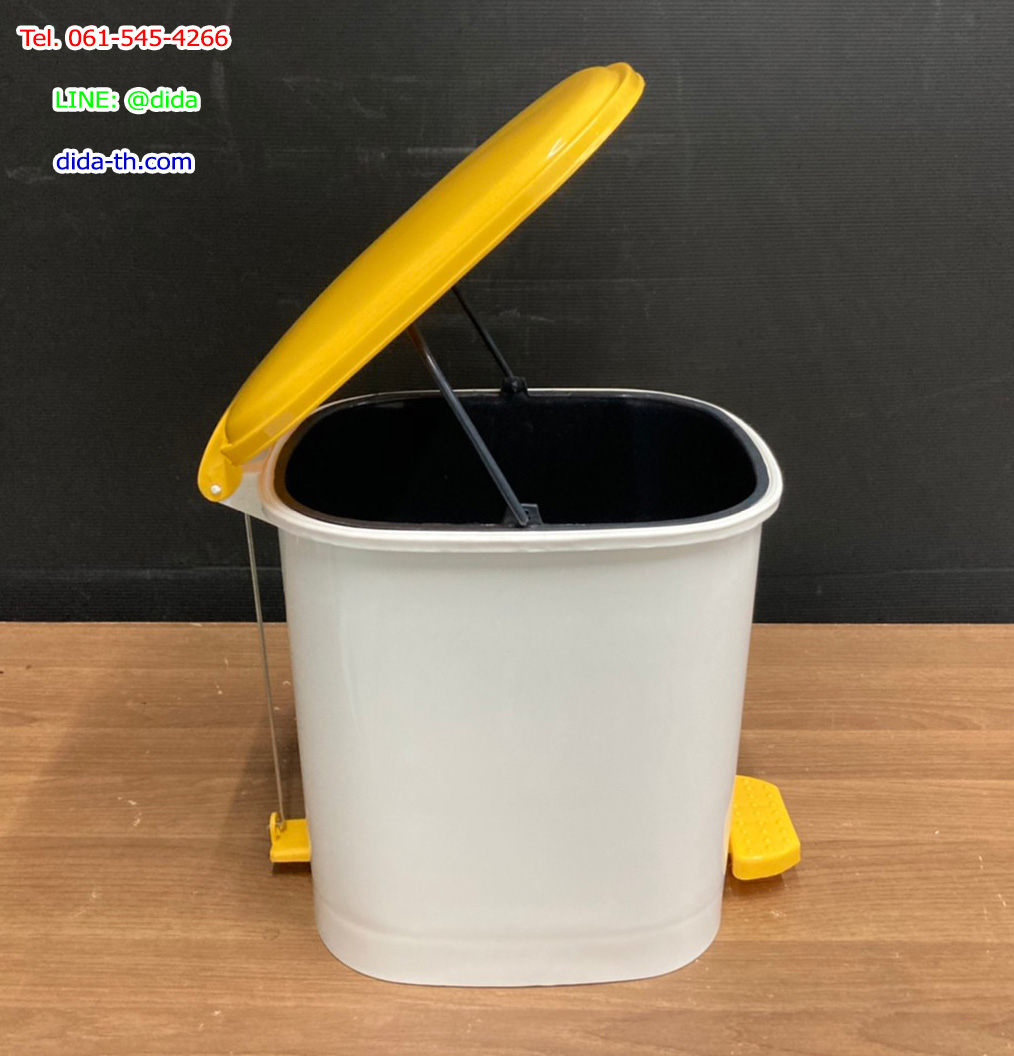 ถังขยะทรงกลม เท้าเหยียบ ฝาสี 12 ลิตร