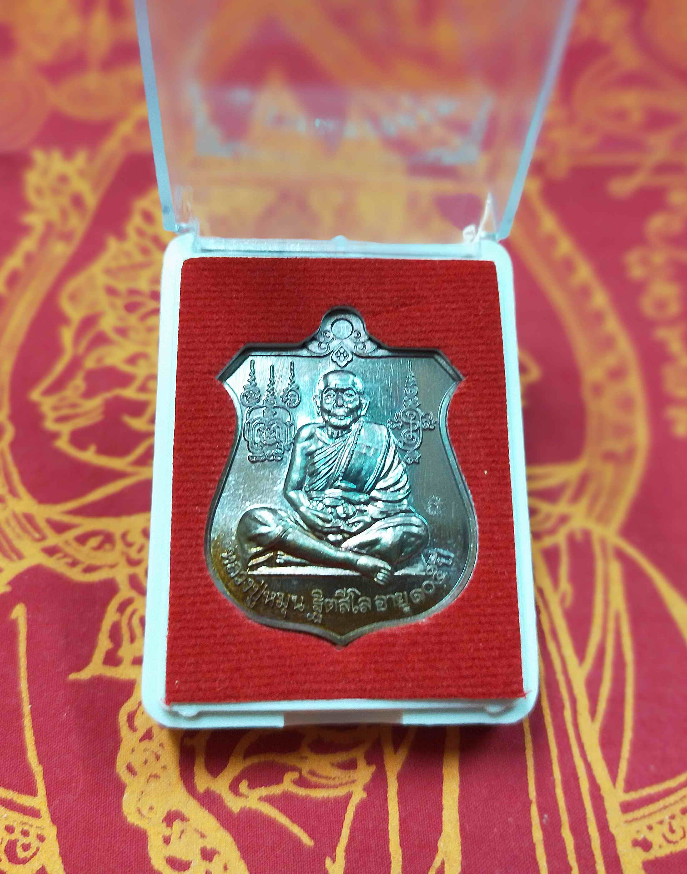 หลวงปู่หมุน ฐิตสีโล วัดบ้านจาน จ.ศรีสะเกษ เหรียญนารายณ์ทรงครุฑ พิธีใหญ่ เนื้อทองแดง ปี 2561 กล่องเดิม พระแท้ วัตถุมงคลดี โดย sukpra (ศุขพระ)