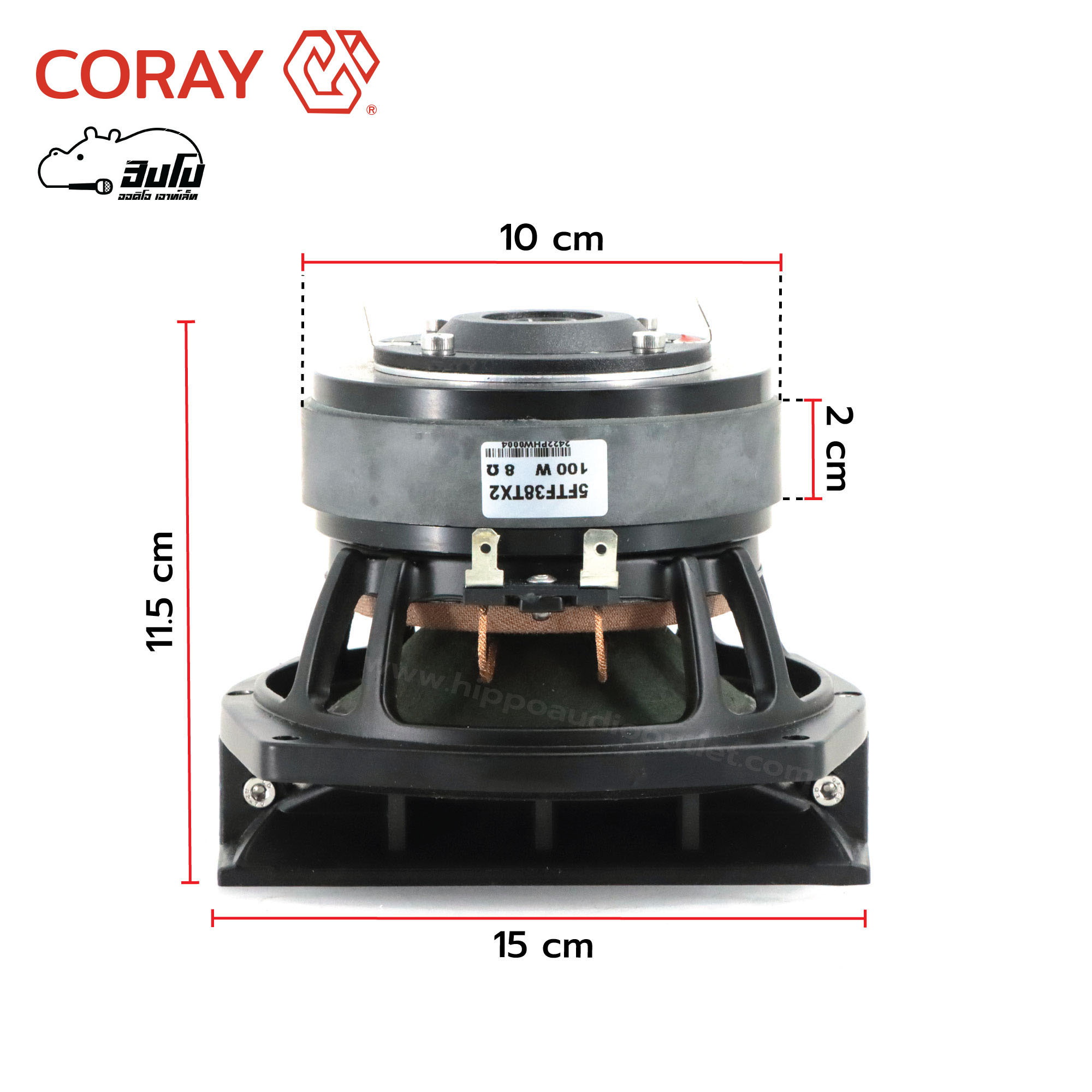 ลำโพง 5 นิ้ว Coray 5FTF38TX2 8 Ohm (HP001-01)