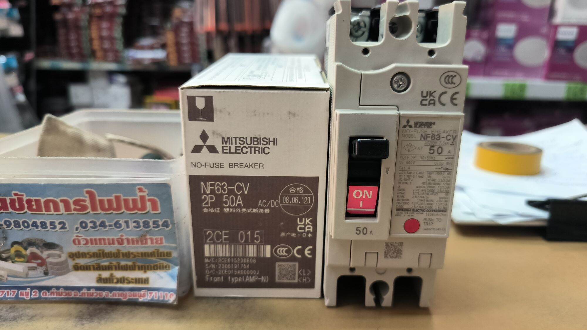 Mitsubishi MCCB เบรกเกอร์มิตซูบิชิ รุ่น NF63 2P 50A 50แอมป์ CV 2เฟส ใบกำกับภาษีออกได้