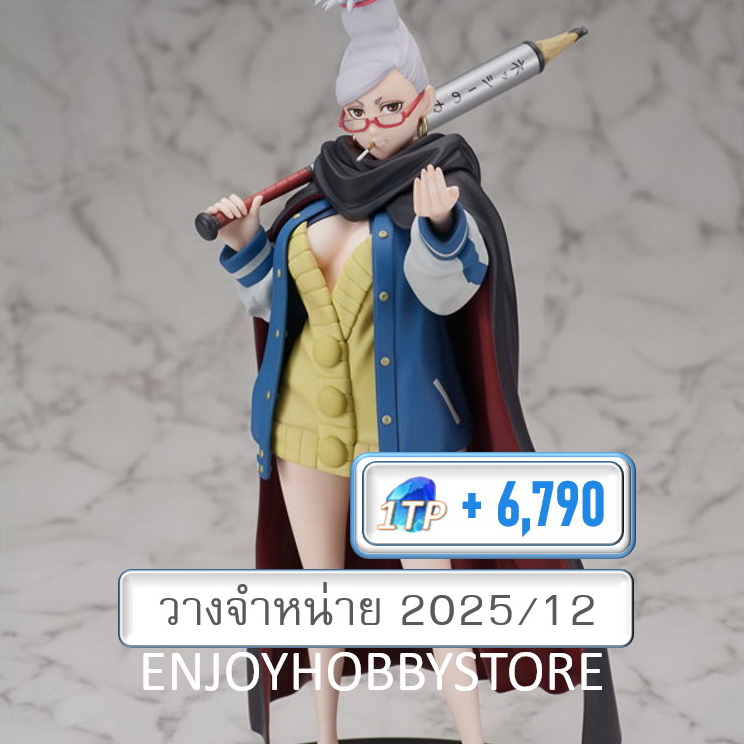 พรีออเดอร์ scale Seiko 1/7 Dandadan (ปิด 16/02 วางจำหน่าย 2025/12)