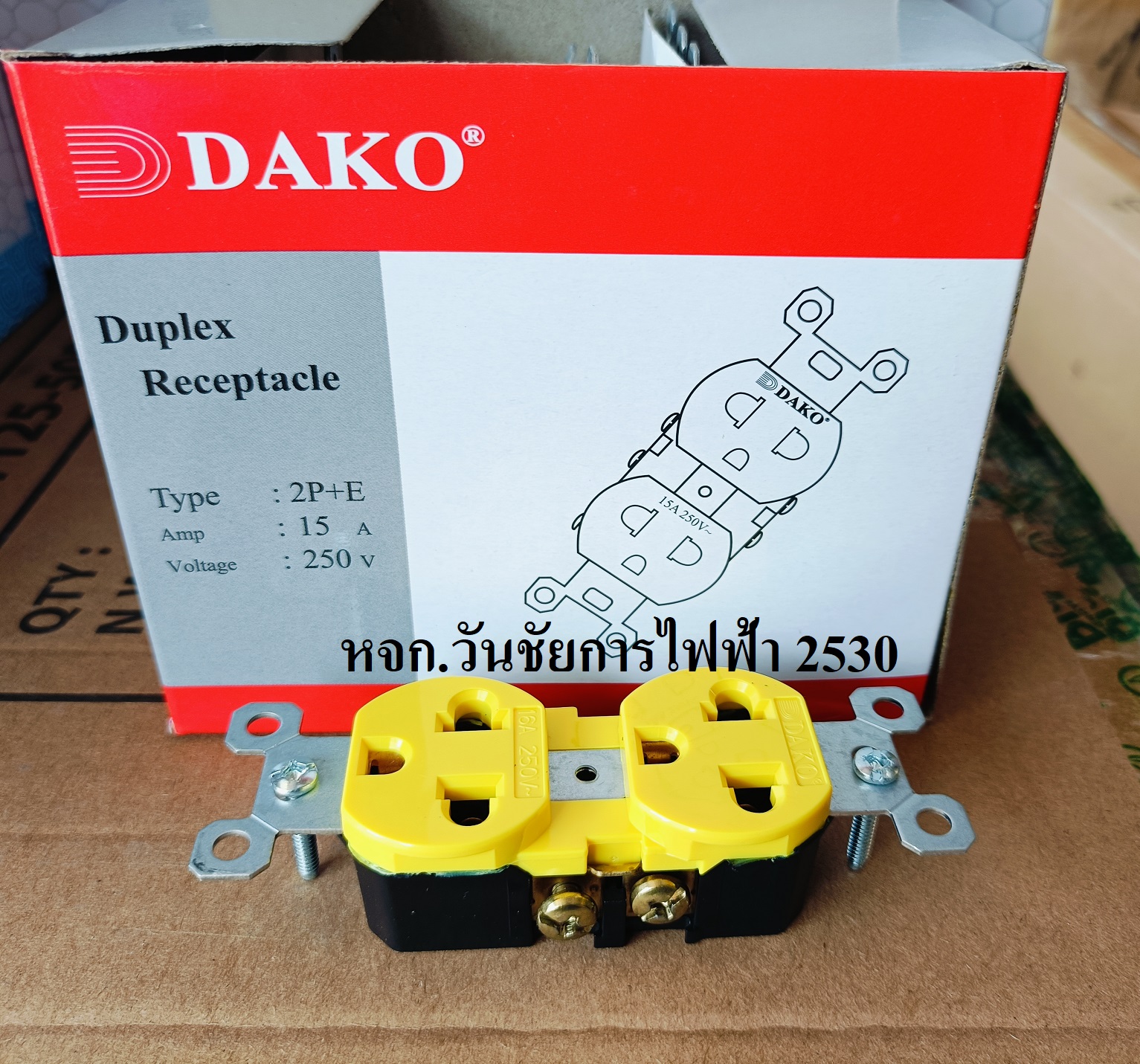 ปลั๊กcooper ปลั้กคูเปอร์ PLUG 270TB YELLOW ปลั๊กตัวเมียช่องคู่เเบบฝัง สีเหลือง ยี่ห้อDAKO