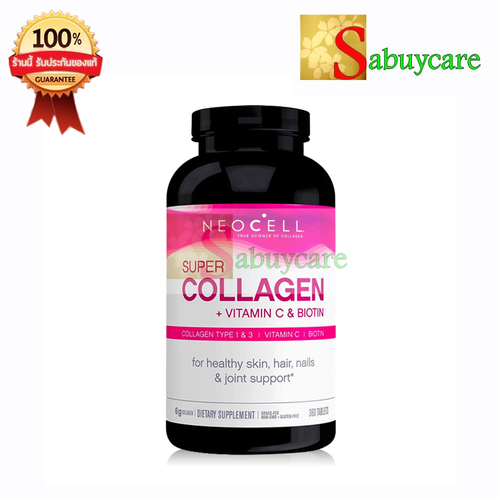 Neocell Super Collagen With Biotin " ของแท้ อย. ไทย " นีโอเซลล์ ไบโอติน (1 ขวด 360 เม็ด)