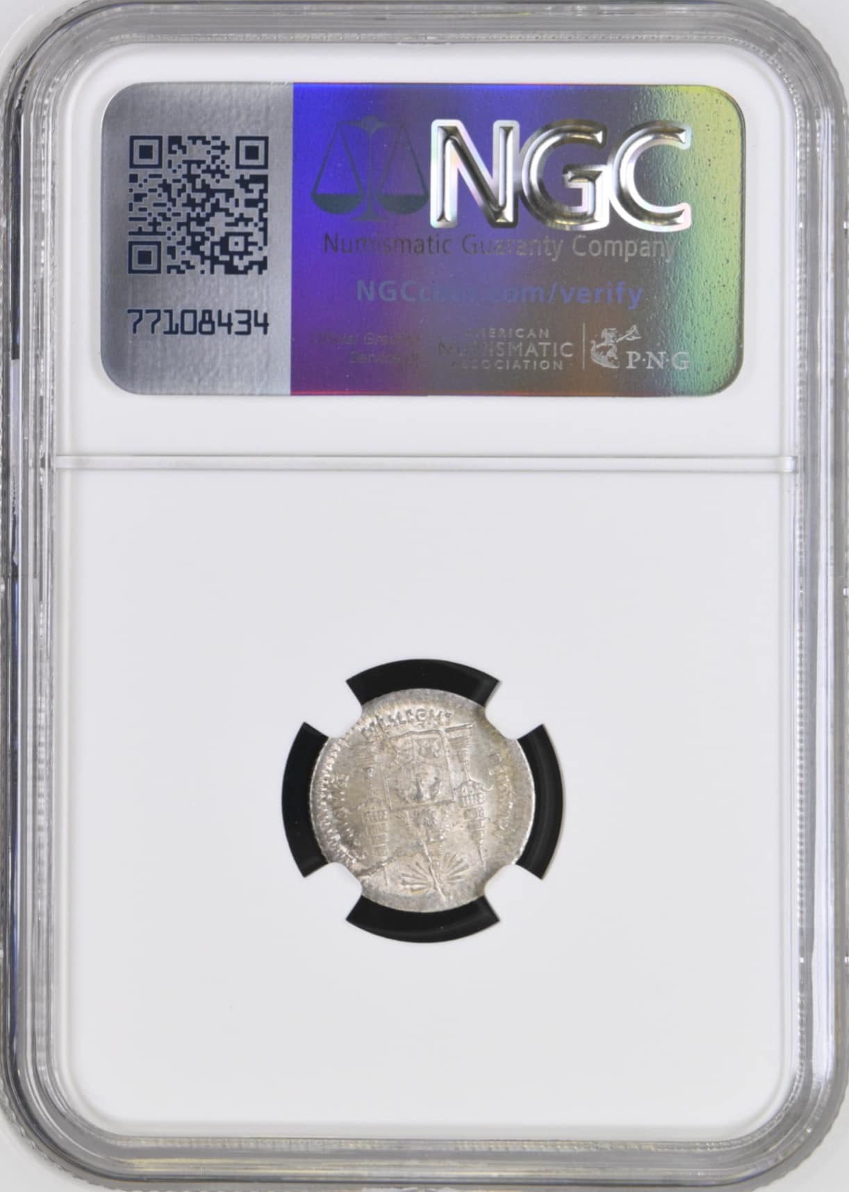 เหรียญกษาปณ์เงิน พระบรมรูป-ตราแผ่นดิน (ไม่มี ร.ศ.) รุ่นบล็อกแตก ๑ เฟื้อง