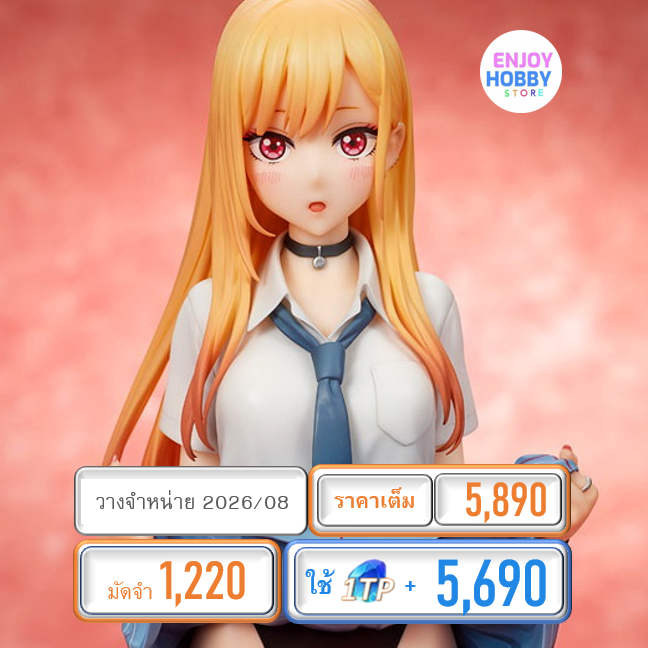 พรีออเดอร์ 22571 scale TV Anime My Dress-Up Darling - Marin Kitagawa 1/7 (ปิด 16/12 วางจำหน่าย 2026/08)