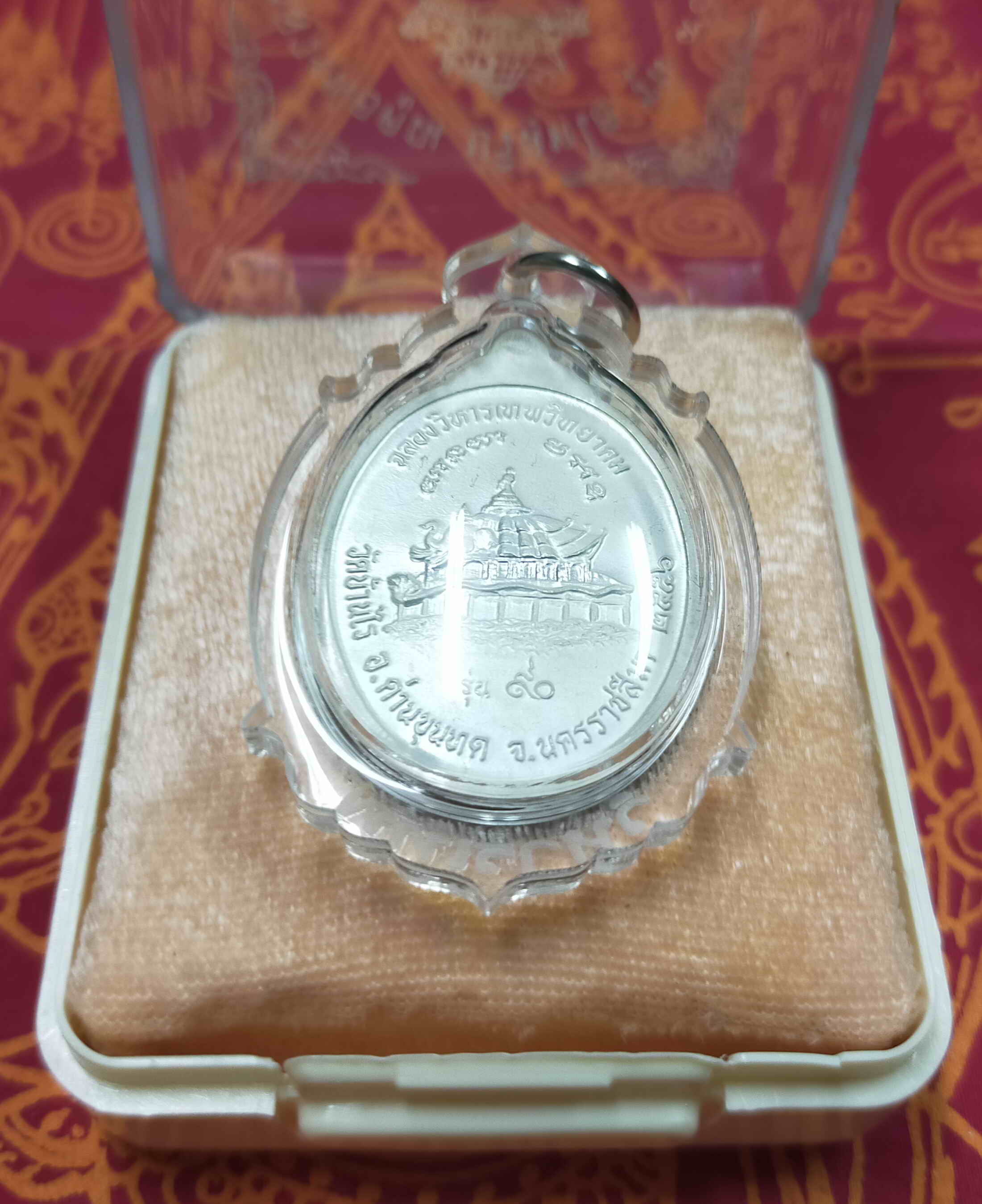 หลวงพ่อคูณ ปริสุทฺโธ วัดบ้านไร่ จ.นครราชสีมา พิมพ์ครึ่งองค์ รุ่น 90 (ฉลองวิหารเทพวิทยาคม) เนื้อเงินลงยาสีฟ้า กล่องเดิม พระแท้ วัตถุมงคลดี โดย sukpra (ศุขพระ)