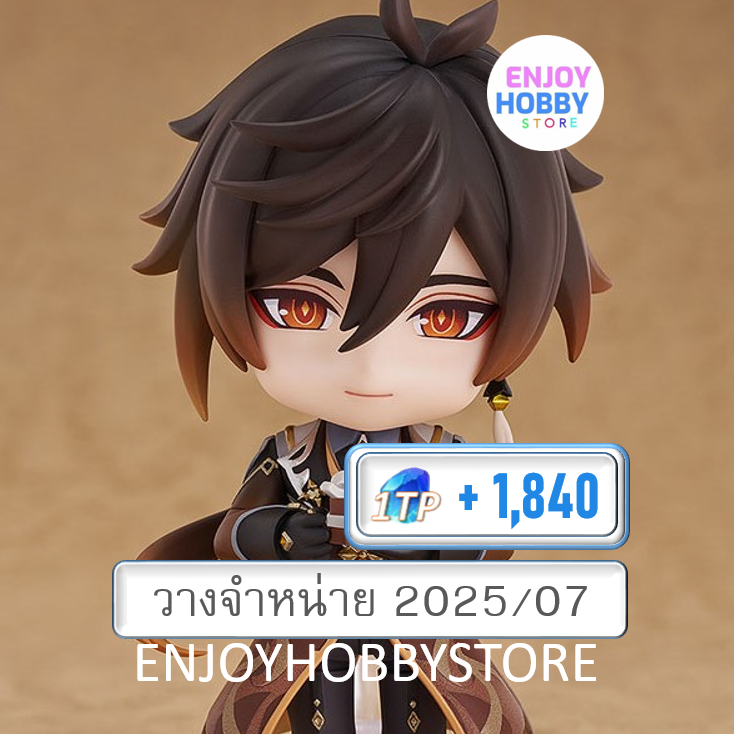 พรีออเดอร์ Nendoroid Zhongli Genshin Impact (วางจำหน่าย 2025/07)