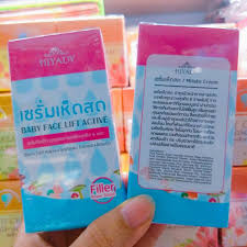 เซรั่มเห็ดสด