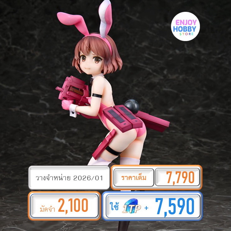พรีออเดอร์ 20726 scale LLENN Bunny Girl Ver. 1/7 Sword Art Online (ปิด 13/07 วางจำหน่าย 2026/01)