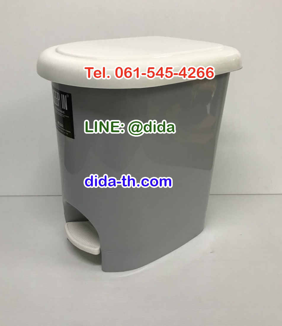 ถังขยะเท้าเหยียบ รูปไข่ 14 ลิตร