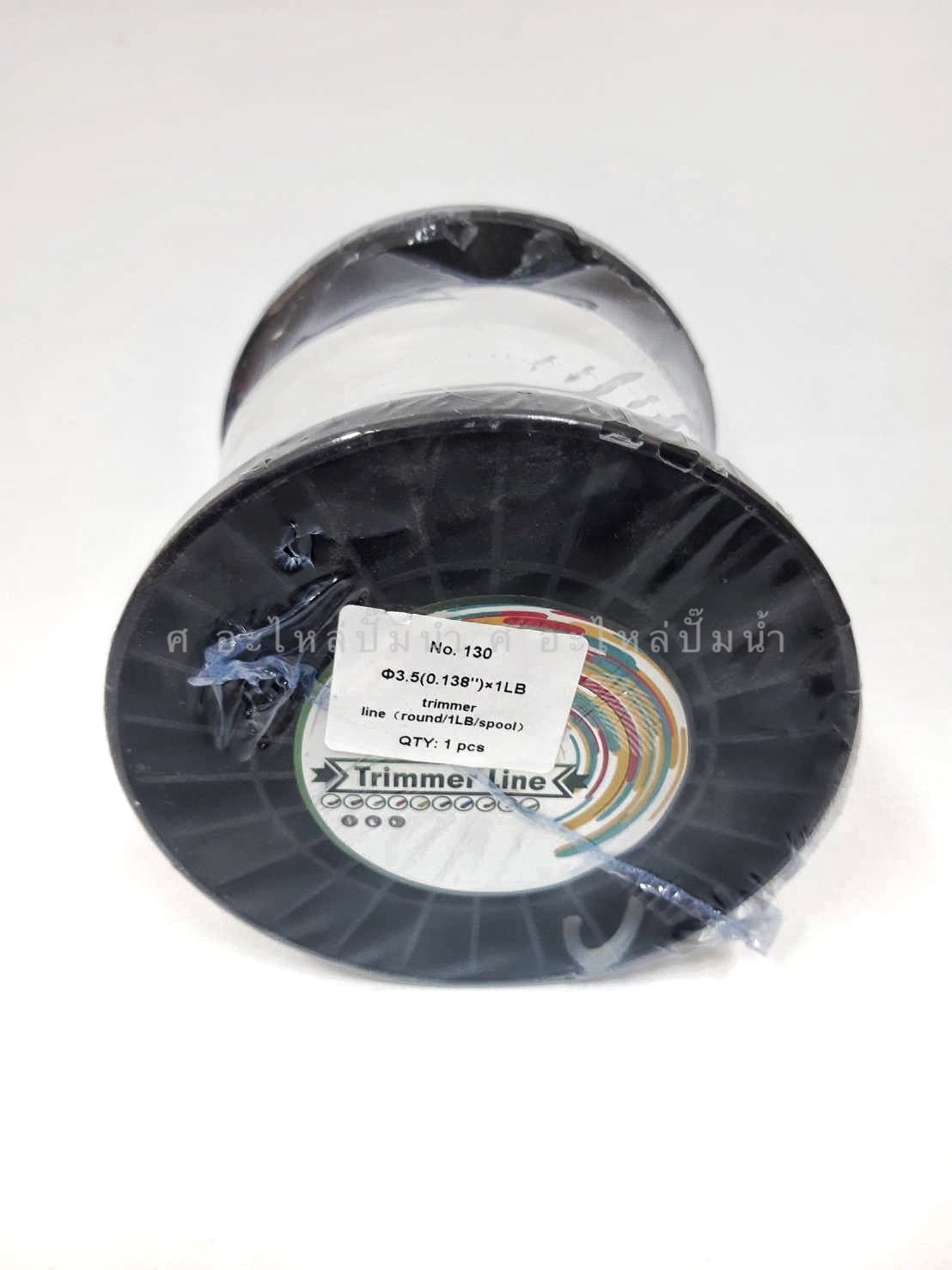 เอ็นตัดหญ้า 3.5 mm. กลม 1 LB. ขาว NO.130