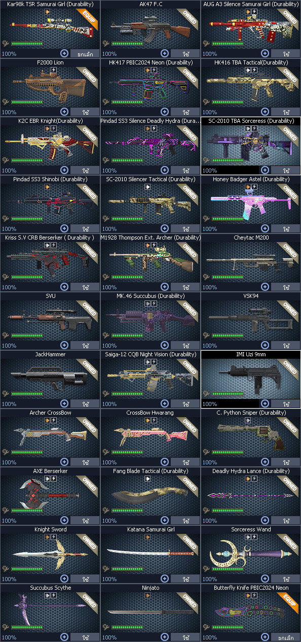 ID: 1 ดาวใหม่ #ปืuโค้๑แรร์พๅส24 #บๅเsต #T77 #มีบัตsเปลี่ยuชื่อ #ตัวละคsไอดอลถาวs #ไอเทมตัวละคsพร้๐มเล่u (สะอาด)