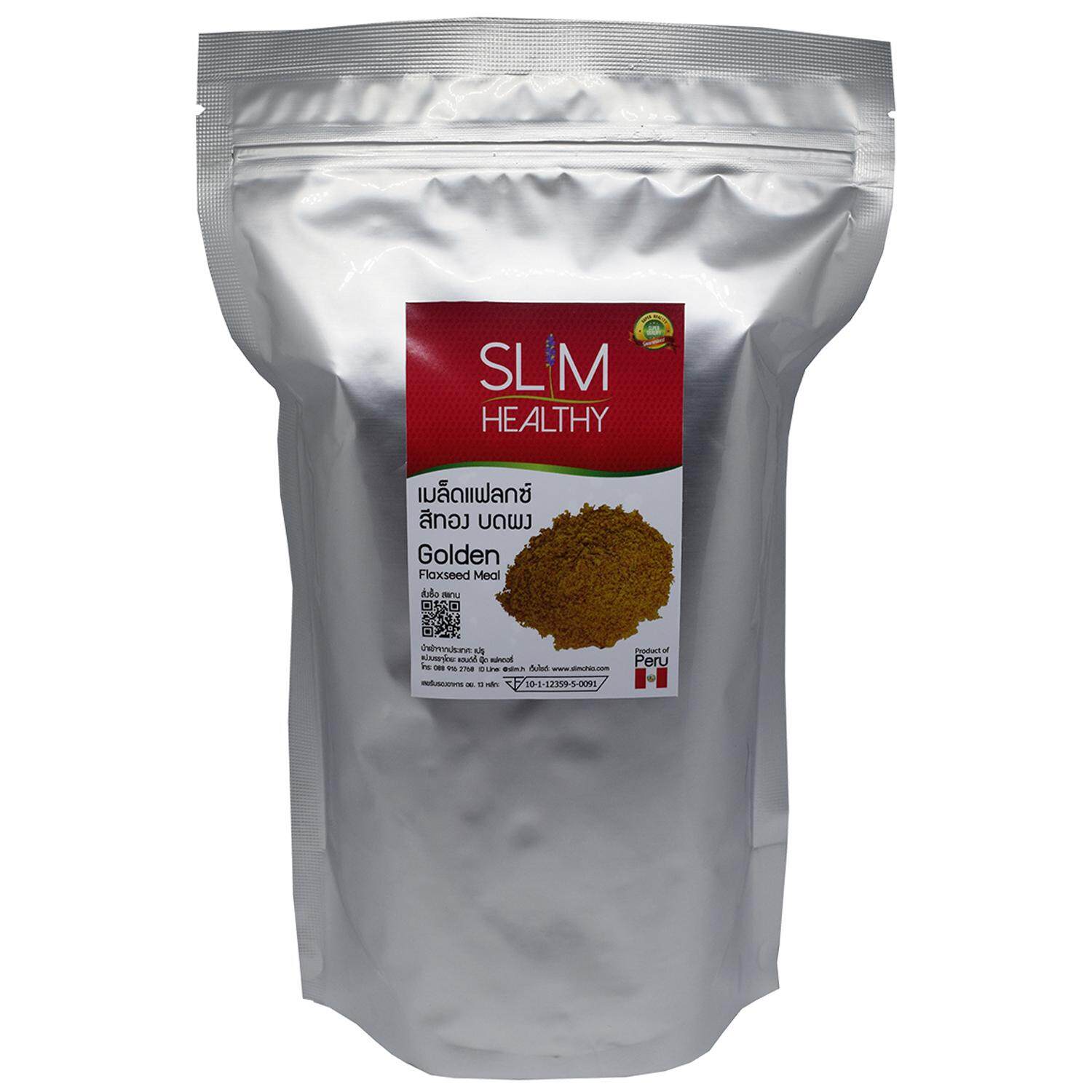 เมล็ดแฟลกซ์ สีทอง บดผง 700 กรัม ออร์แกนิค Organic Golden Grinded Flaxseeds แฟล็กซีด เมล็ดflaxseed เมล็ดลินิน เมล็ดแฟลกซ์ซีด ตรา Slim Healthy