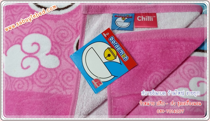 ผ้าขนหนูลายลิขสิทธิ์ ผ้าเช็ดตัวลายการ์ตูน โดราเอม่อน 30*60 นิ้ว Cotton 100% ลิขสิทธิ์แท้ 100% - ผ้าขนหนูเนื้อนุ่ม โดเรมอนสีชมพู กับซูชิ มาแล้วจ้า