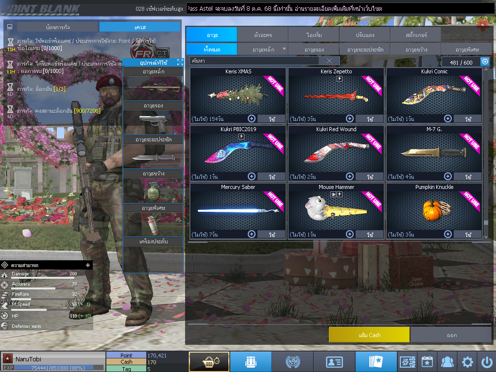 ID: 1 ดาว #ปืuโค้๑6 #บๅเsต #M200 #ซอมบี้120วัu #ปืuวัuโคตรเยอะ #เหมาะทำตัวหลัก (สะอาด)